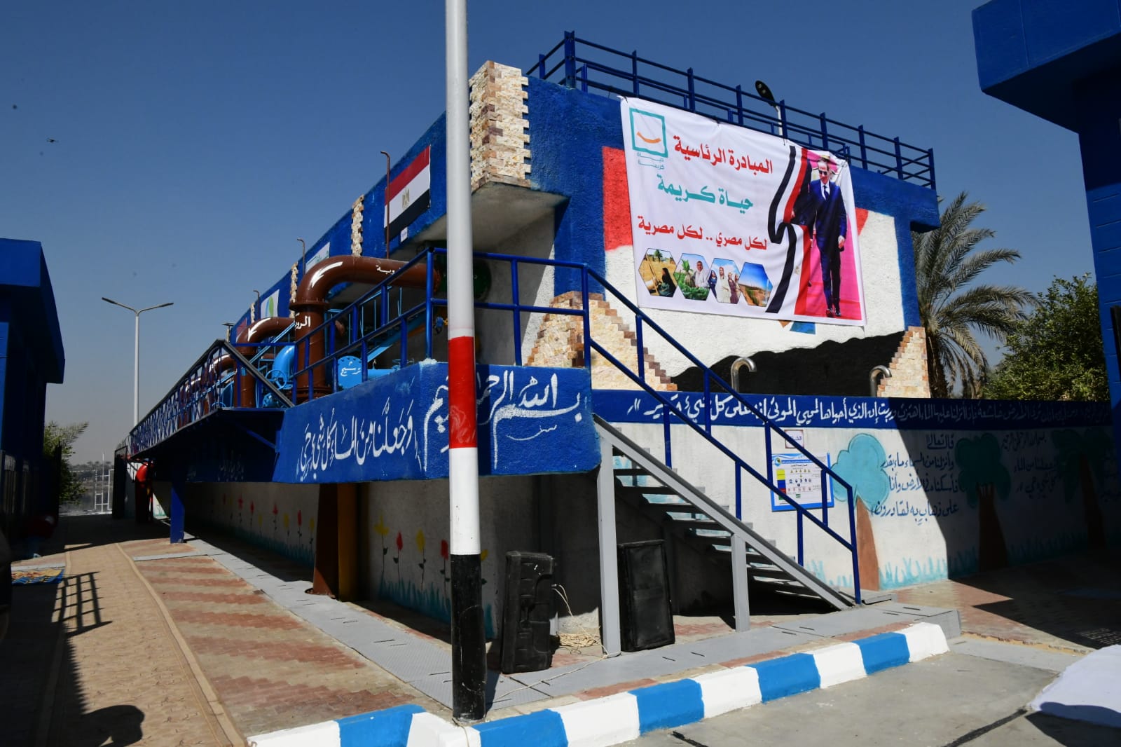 قرية الحلة